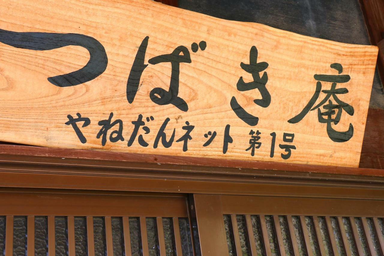 Hotel Tubakiann Kikuchi Zewnętrze zdjęcie